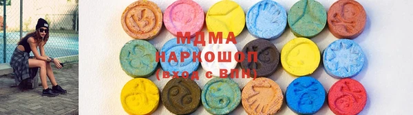 наркотики Волоколамск