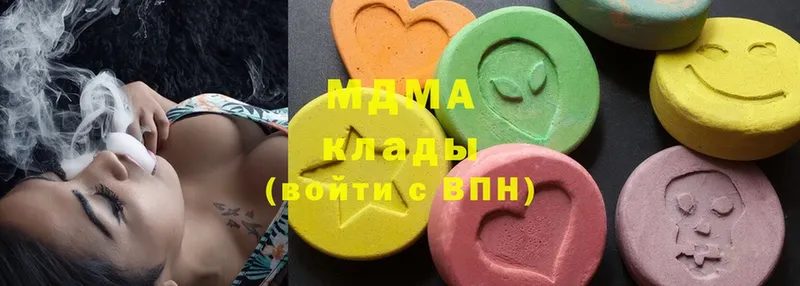 МДМА VHQ  ссылка на мегу как войти  Нарьян-Мар 